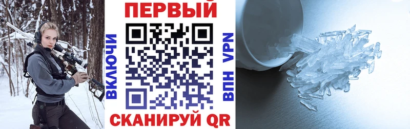 Амфетамин Premium  Зея 