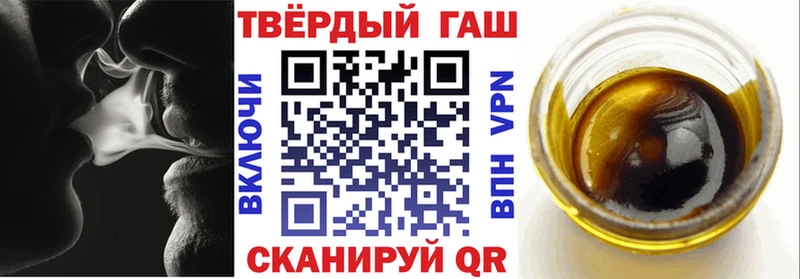 ГАШ индика сатива  Зея 