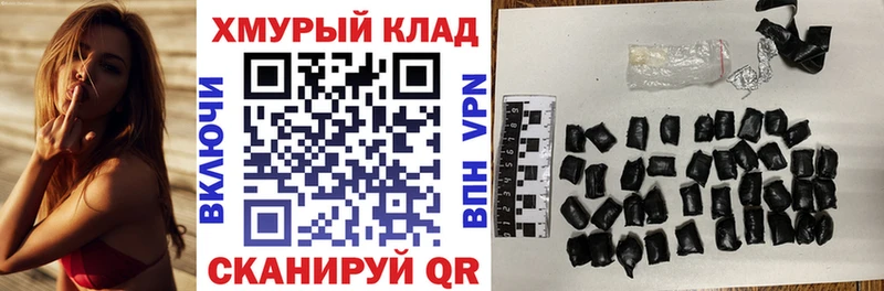 даркнет сайт  Зея  Героин Афган 
