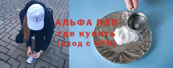 кокаин VHQ Нефтегорск