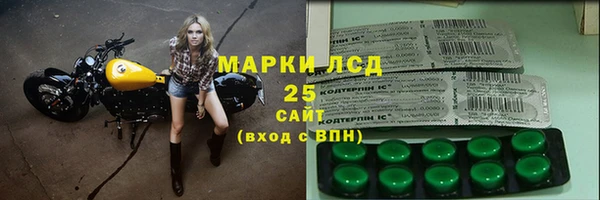 дурь Нефтекумск