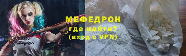 мескалин Наволоки