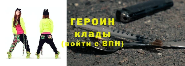 кокаин VHQ Нефтегорск