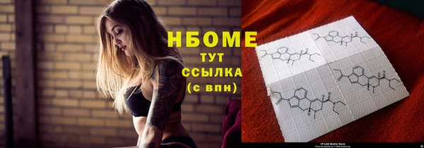 MDMA Premium VHQ Навашино
