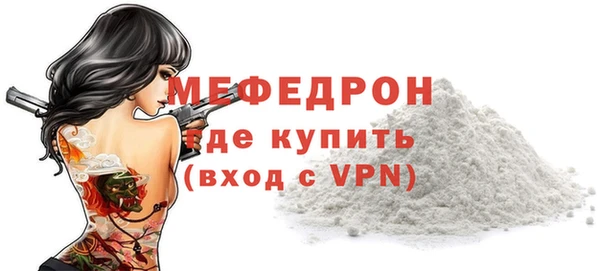 mdpv Беслан