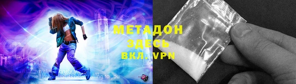 дурь Нефтекумск