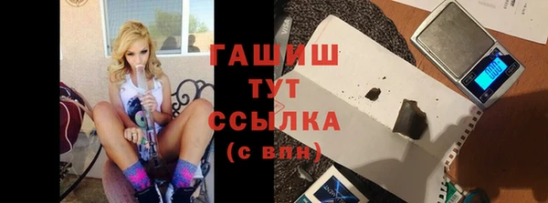 дурь Нефтекумск