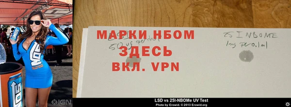 героин Нея