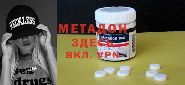 MDMA Premium VHQ Бикин