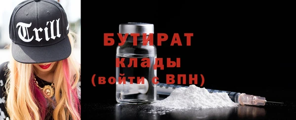дурь Нефтекумск