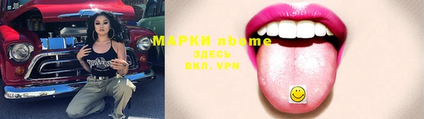 мескалин Наволоки