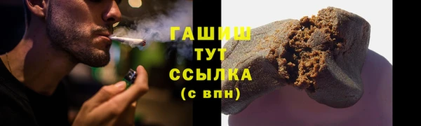 кокаин VHQ Нефтегорск
