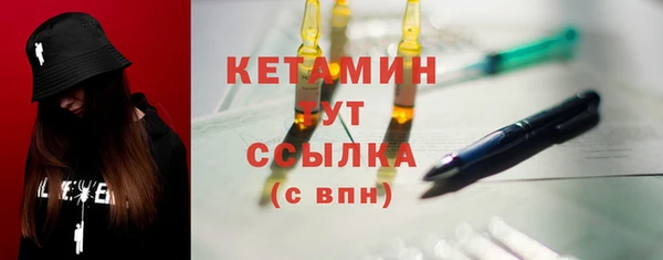 MDMA Premium VHQ Навашино