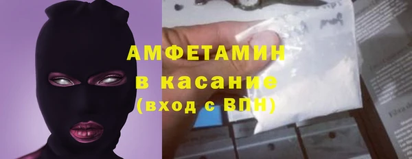 дурь Нефтекумск
