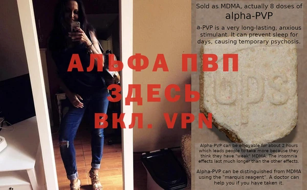 MDMA Premium VHQ Навашино