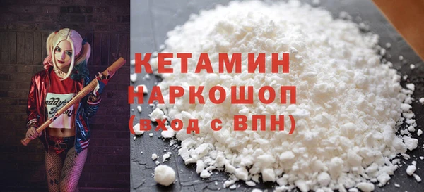 кокаин VHQ Нефтегорск