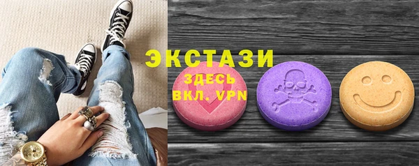 MDMA Premium VHQ Навашино
