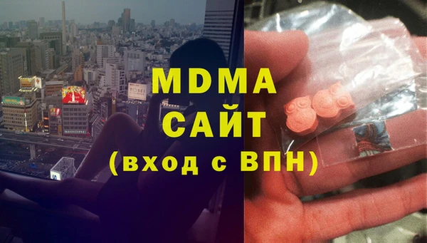 амфетамин Беломорск