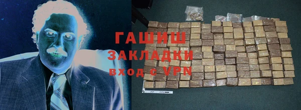 кокаин VHQ Нефтегорск