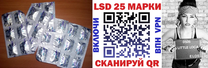 ЛСД экстази ecstasy  Зея 