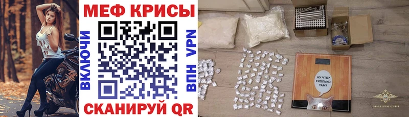 hydra маркетплейс Зея Меф кристаллы