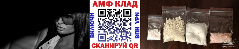 Первитин кристалл  закладки  Зея 