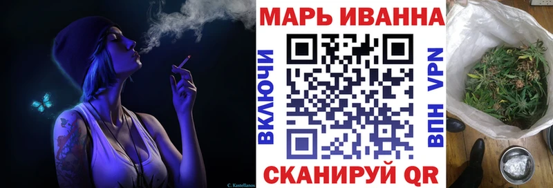 Бошки Шишки LSD WEED  купить закладку  Зея 